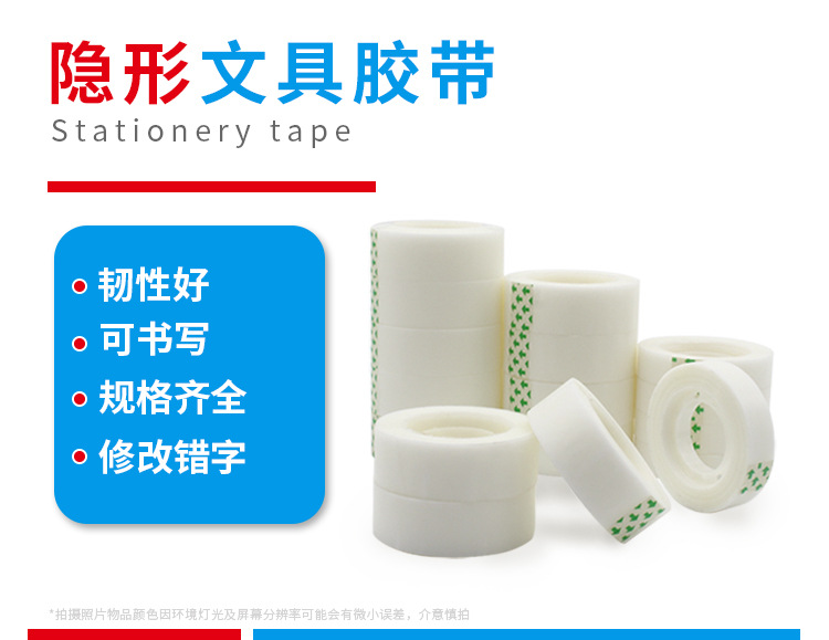 Transparent tape, small size tape, transparent tape for student stationery, wholesale of transparent adhesive tape, small rolls of adhesive paper, office supplies tape, factory direct sales pic 14