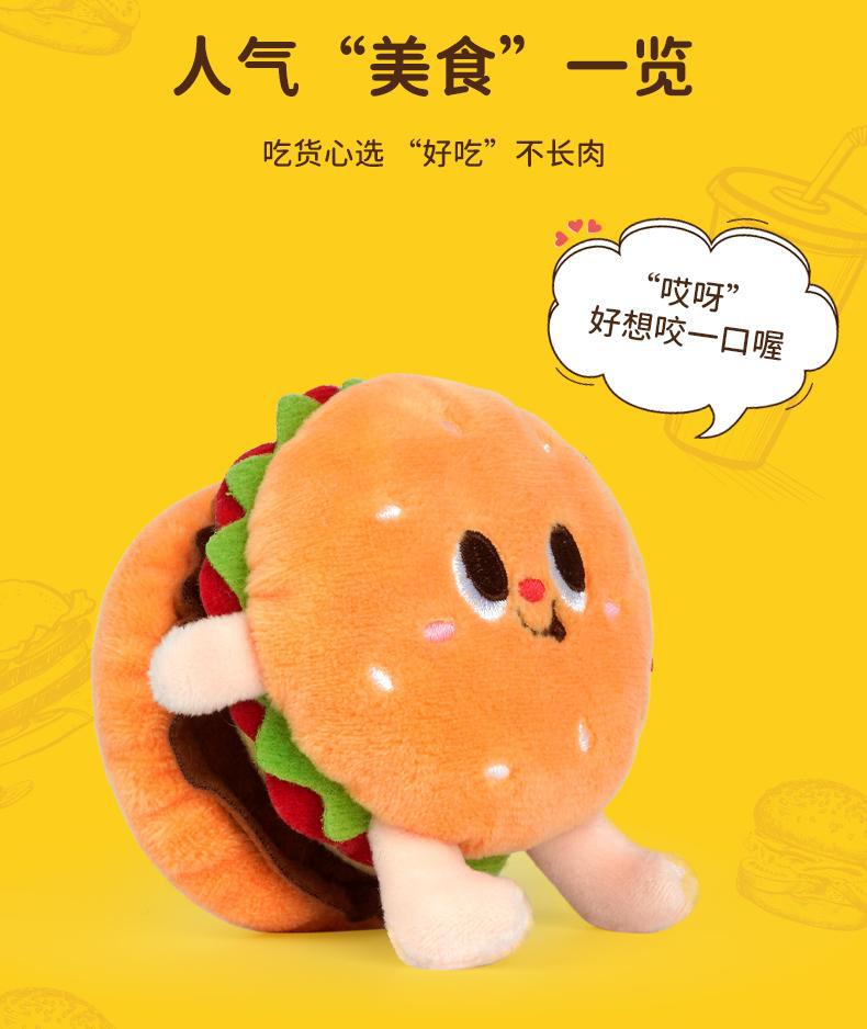 汉堡薯条泡面鸡腿小厨师玩偶毛绒玩具书包挂件钥匙扣公仔可爱挂件详情3