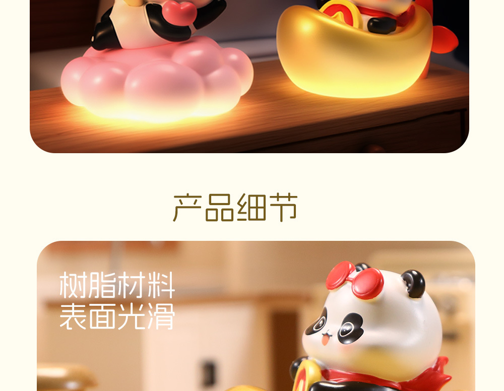 熊猫爱心元宝小夜灯摆件灯可爱护眼卧室床头灯睡眠灯互动拍拍夜间详情11