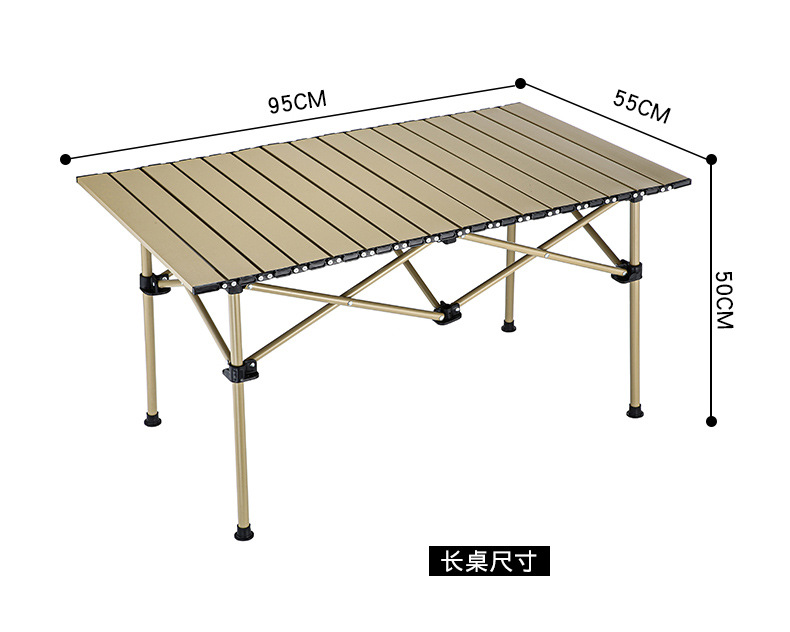 Z便携式蛋卷桌户外折叠桌椅野餐露营装备收纳桌餐桌铝合金烧烤桌详情13