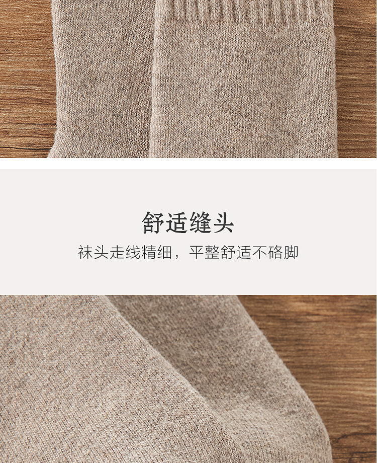 羊毛袜加厚袜子男冬季加绒超厚保暖男士中筒东北冬天特厚羊绒棉袜详情14