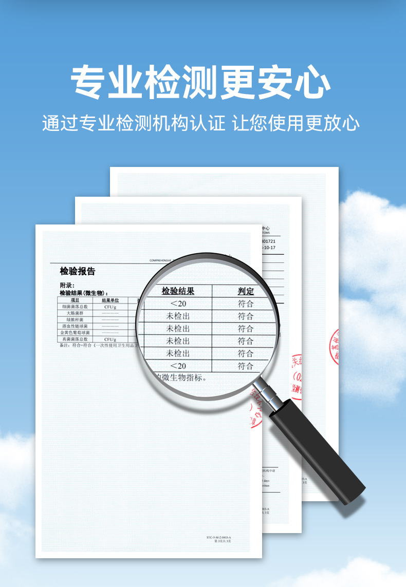 湿厕纸家用加厚经期用家庭装可冲散80抽大包护理湿巾抑菌厕纸批发详情16