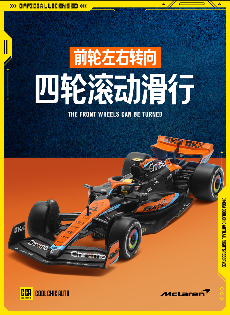 Коробка с пейнтболом 68290K для macalen F1 racing 1/24 симуляторных детских игрушечных машинок pic 6