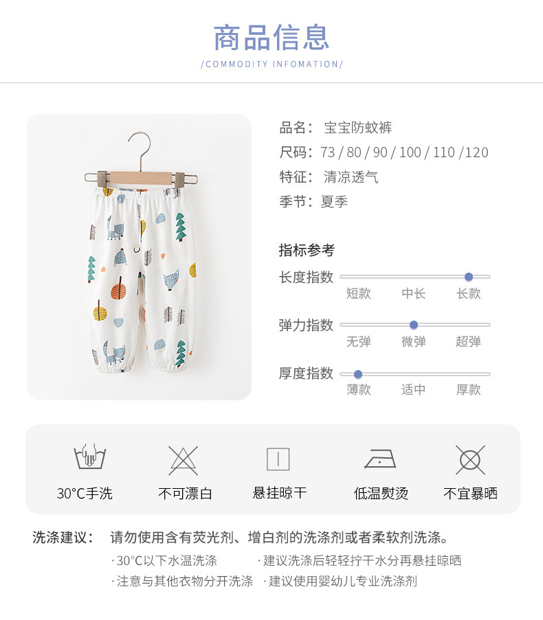 儿童防蚊裤夏季薄款纯棉女童休闲长裤男童洋气裤子宝宝灯笼宽松裤详情11