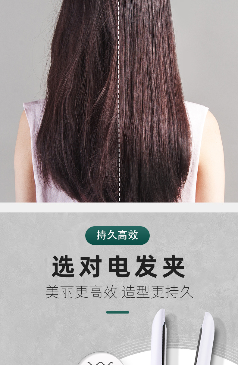 跨境卷发棒直发卷发两用夹板男女发廊拉直夹板便携卷发器厂家批发M141详情5