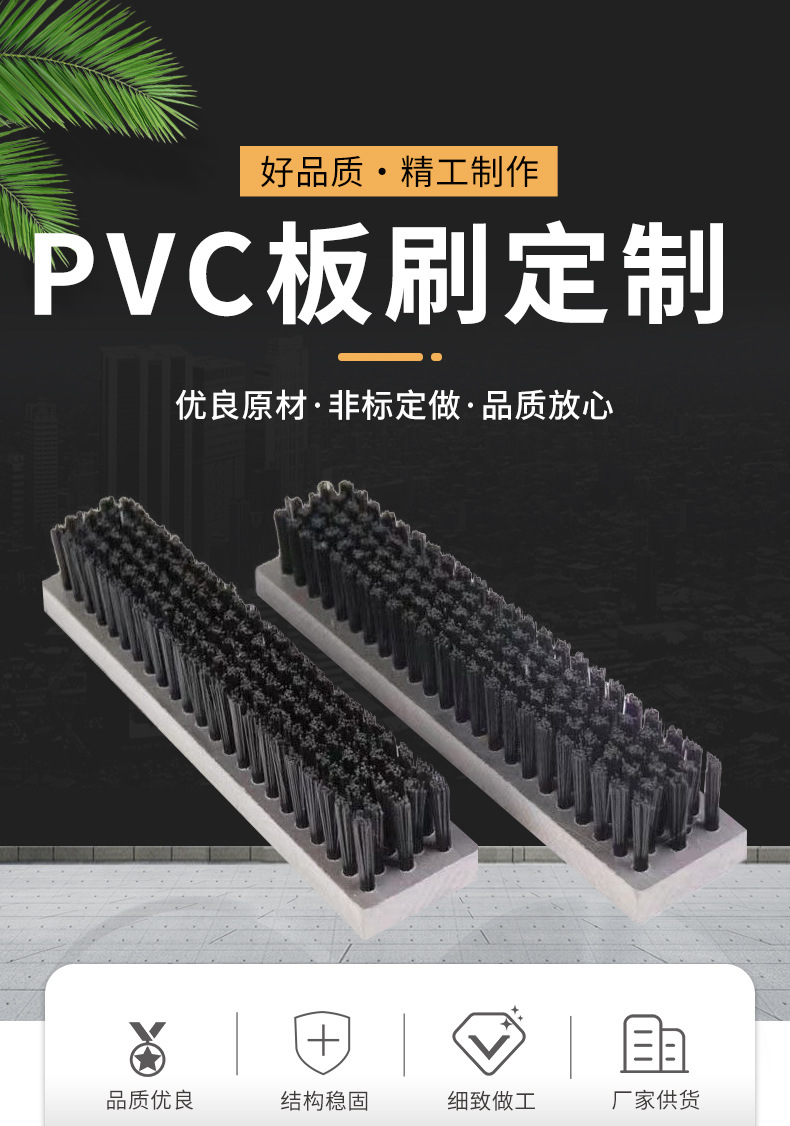 厂家生产数控冲床PVC板刷转塔冲床工业板刷条刷板50mm鸡笼排刷详情1