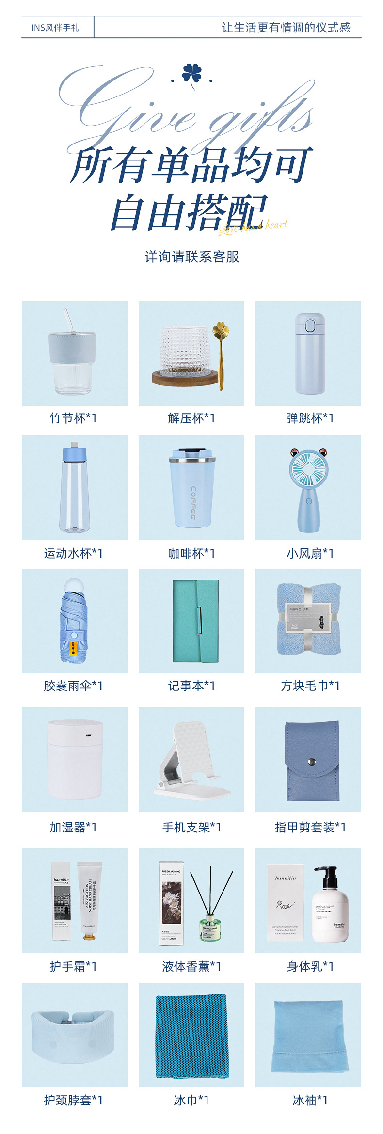 【 Selected 】 Creative gift sets for company anniversary celebrations, employee opening events, and client gifts pic 10
