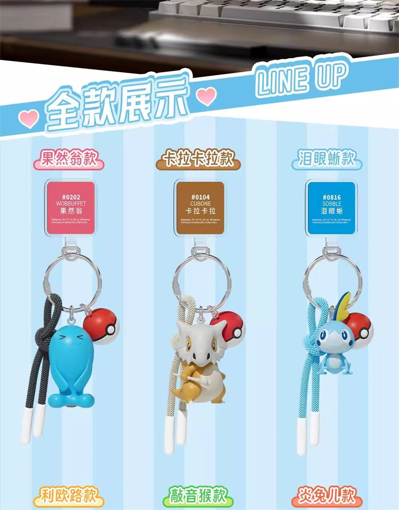 Official Pokemon-related Q-cute series keychains, schoolbags, pendants, Pokemon gifts for girls pic 2