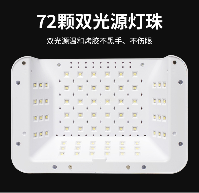 大空间美甲灯穿戴甲烤灯光疗机可卸手枕高功率268W速干指甲固化仪详情6