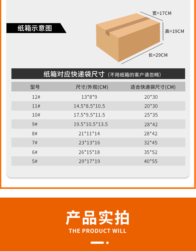 New material white express bags, thickened logistics waterproof packaging plastic bags, production and wholesale, mailing document packaging bags pic 11