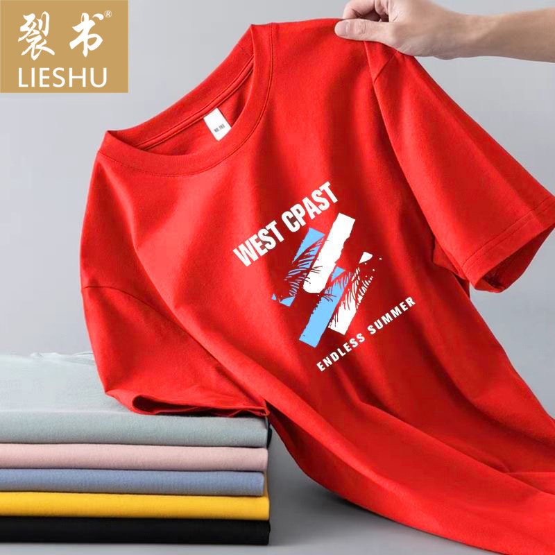 男士短袖t恤冰丝短袖男T恤衫夏季圆领打底衫休闲百搭帅气短t恤男详情12