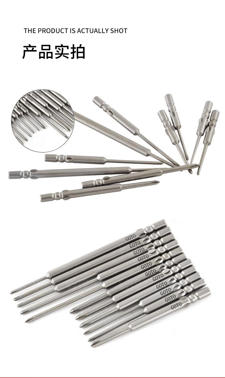 源头工厂十字螺丝刀强磁S2钢高同心度800十字电批头工业级螺丝刀详情12