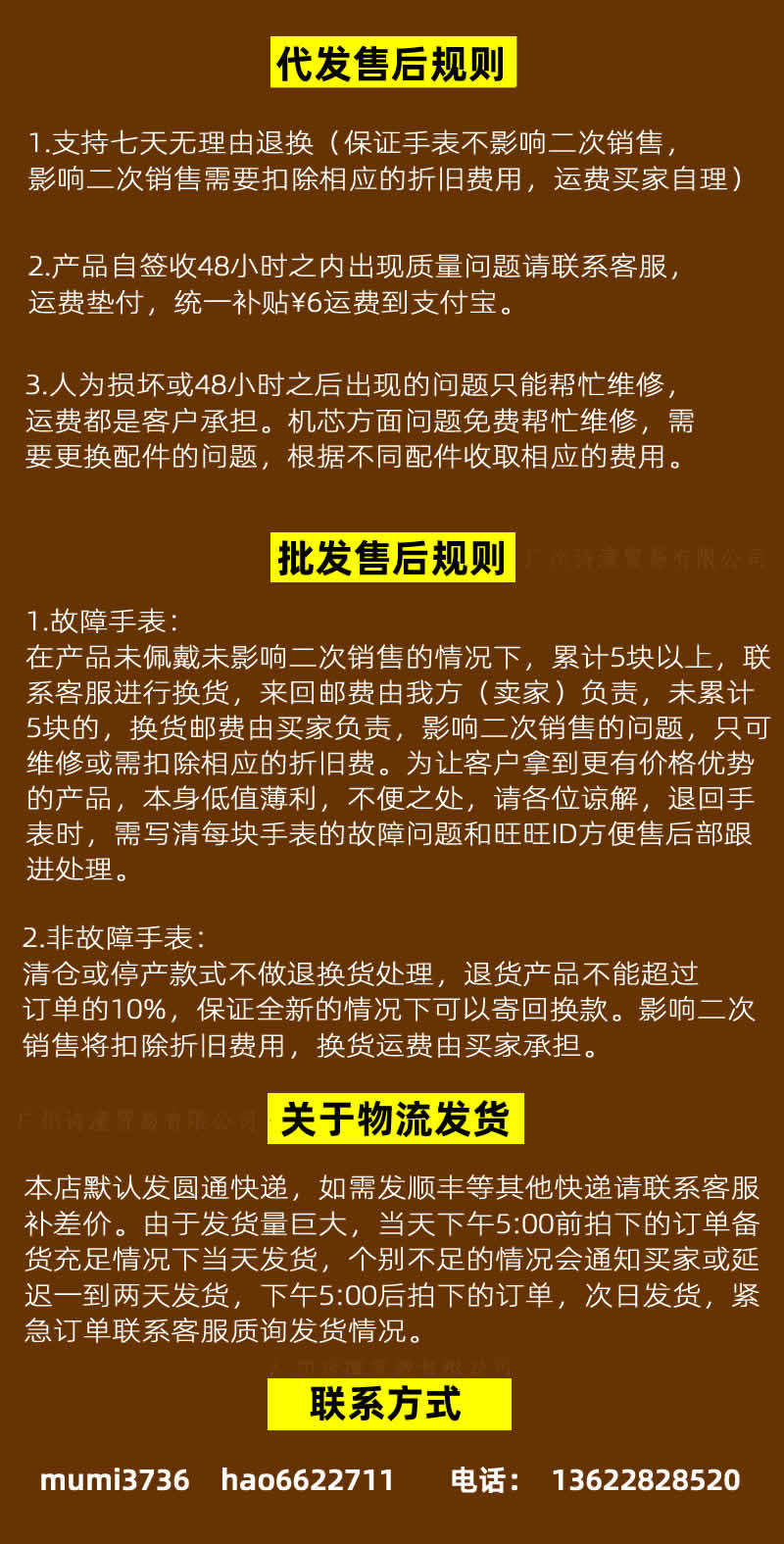 古欧GUOU女士手表防水时尚潮流超薄石英表真皮表带滚石水钻时装表详情20