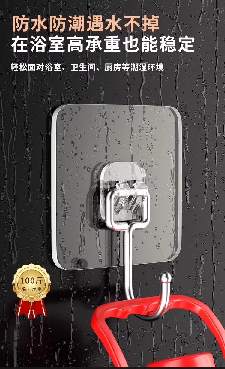 无痕挂钩强力粘胶贴厨房墙壁承重塑料透明浴室挂勾吊钩强力粘钩详情15