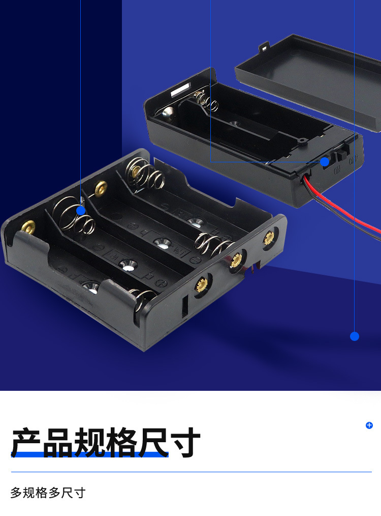 5号电池盒1/2/3/4/8节带盖开关一/二/三/四/八节AA串联1.5v五号座详情5