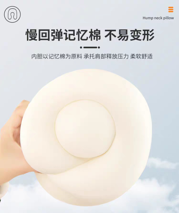 Memory foam U-shaped neck pillow, ice silk, summer portable travel, high-speed rail and airplane nap pillow pic 6