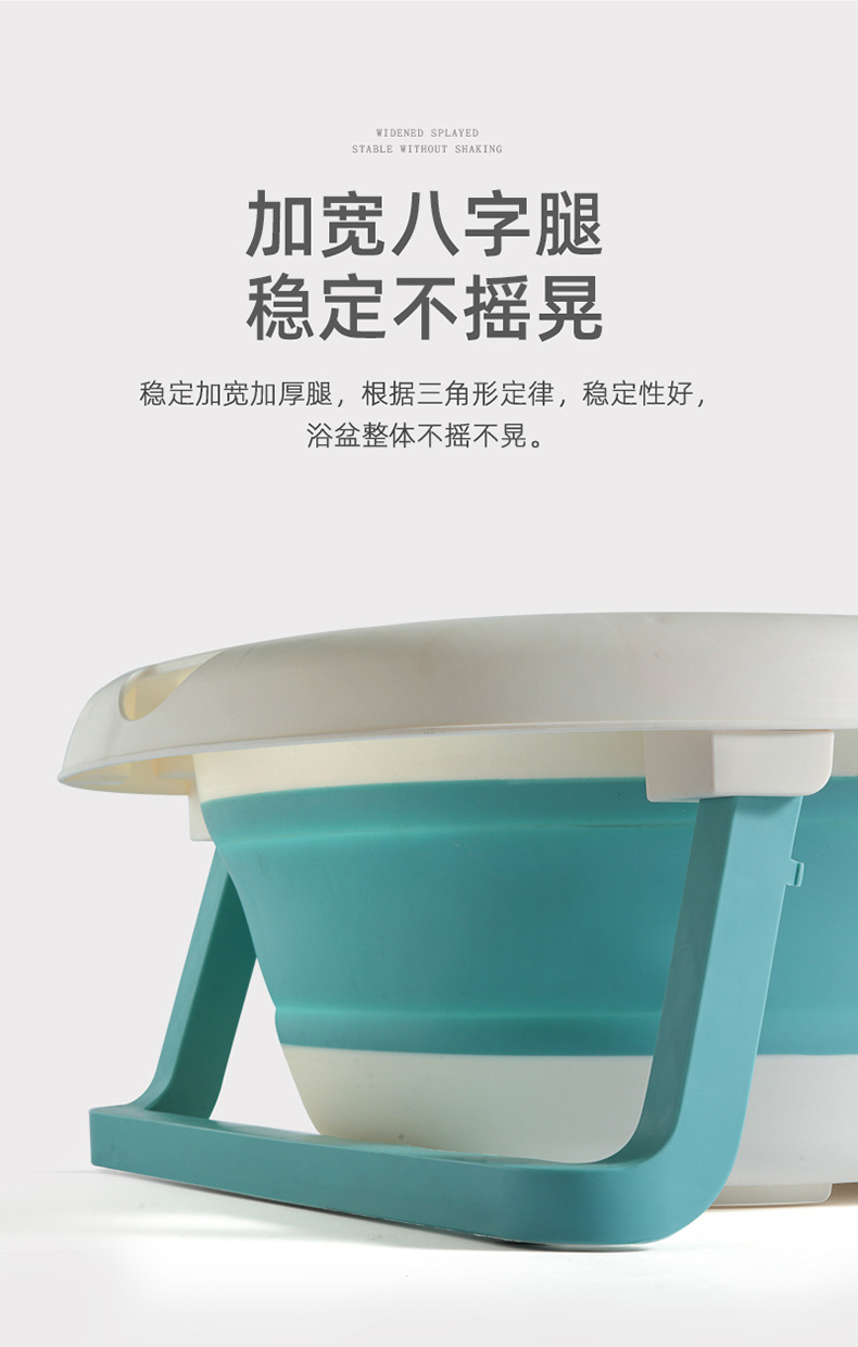 婴儿洗澡盆大号浴桶家用可折叠幼儿坐躺新生宝宝儿童用品浴盆浴桶详情14