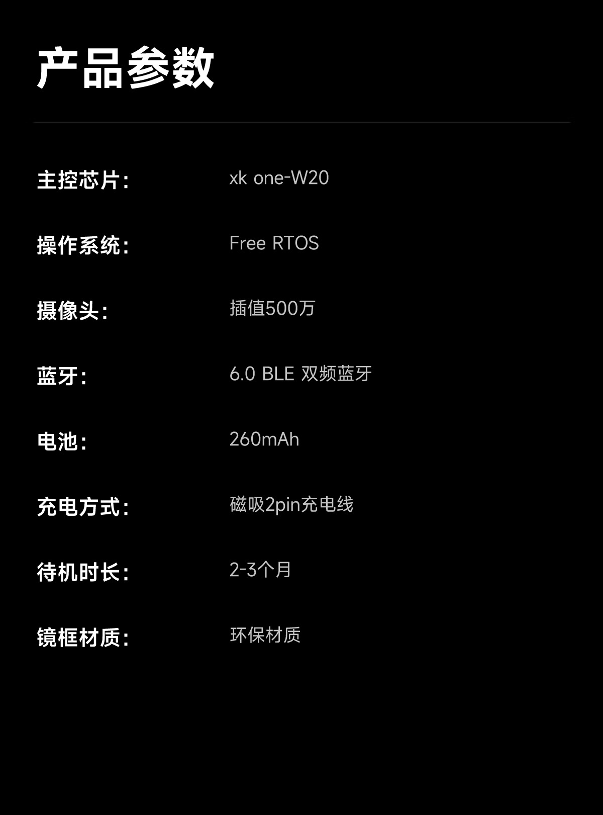 跨境XK ONE MAC智能眼镜800W像素拍摄可变色镜片AI翻译听歌墨镜无详情21