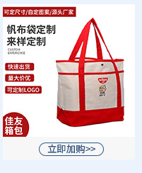 Customized canvas bags, hand-held cotton shopping bags with logo printing, blank student canvas bags, single-shoulder cotton bags pic 21