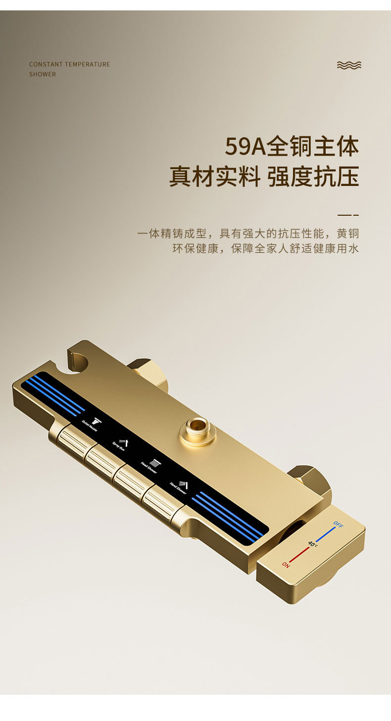 IOIO枪灰卫浴花洒全套全铜冷热白色家用卫生间淋浴套装恒温花洒详情11