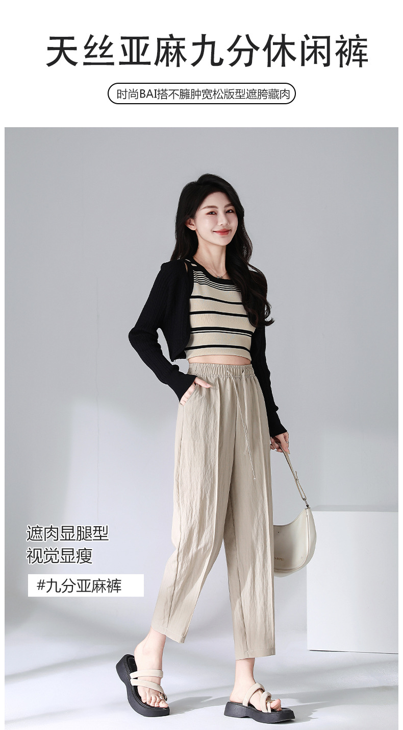 Summer thin Tencel linen nine-inch pants for women, elastic high-waisted tapered pants, 2025 new style Halon pants, cigarette tube pants for women pic 1