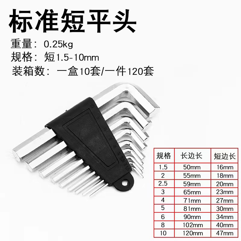 Wholesale of 9-piece set of matte-coated extended medium-length ball head hex socket wrenches pic 4