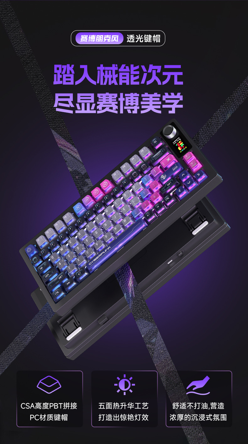 狼途LT75蓝牙无线键盘三模连接客制化办公高颜值电竞游戏机械键盘详情7