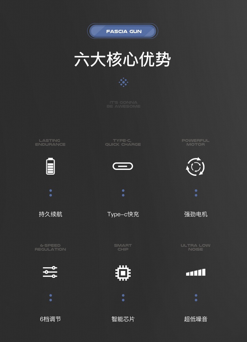 USB按摩仪大容量超长续航大力度按摩器材肌肉放松专业级筋膜枪详情6