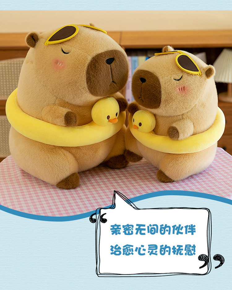 跨境正版夏日风情水豚卡皮巴拉毛绒玩具公仔女生睡觉抱枕儿童礼物详情4
