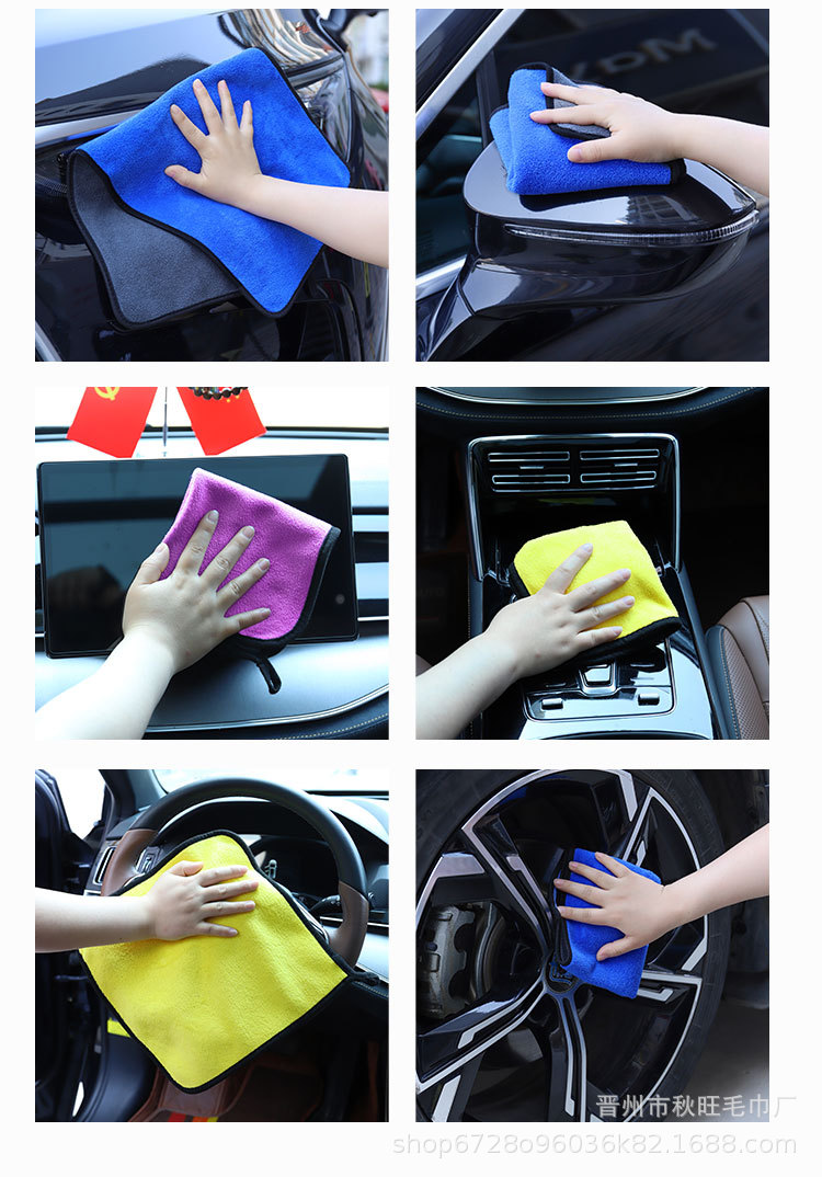 厂家批发双面清洁毛巾汽车专用吸水擦车巾抹布珊瑚绒加厚小毛巾详情4
