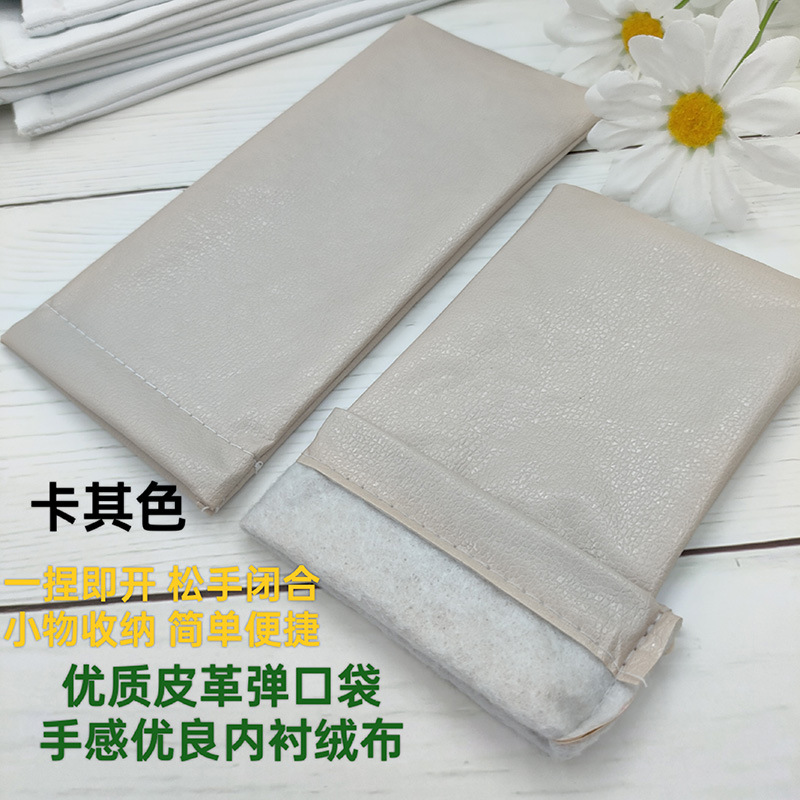 眼镜盒眼镜袋批发彩色植绒布墨镜包装弹口袋束口袋眼睛布袋收纳袋详情27