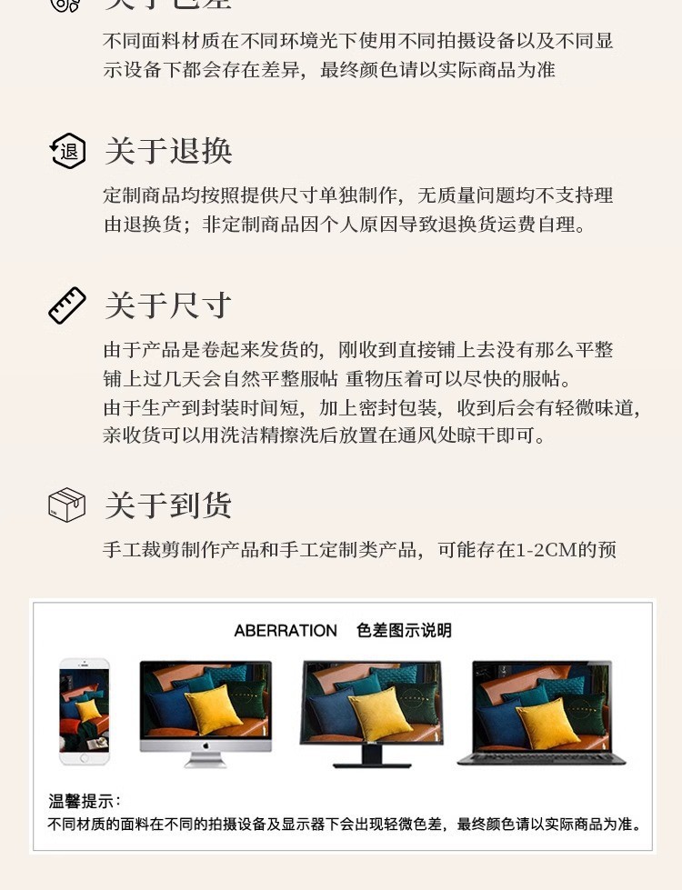 卡通卧室床边毯隔凉耐脏易打理防滑垫家用萌趣动物阳台飘窗垫子跨境出口北欧风简约吸水地垫浴室脚垫 入户门除尘地垫 几何条纹居详情19