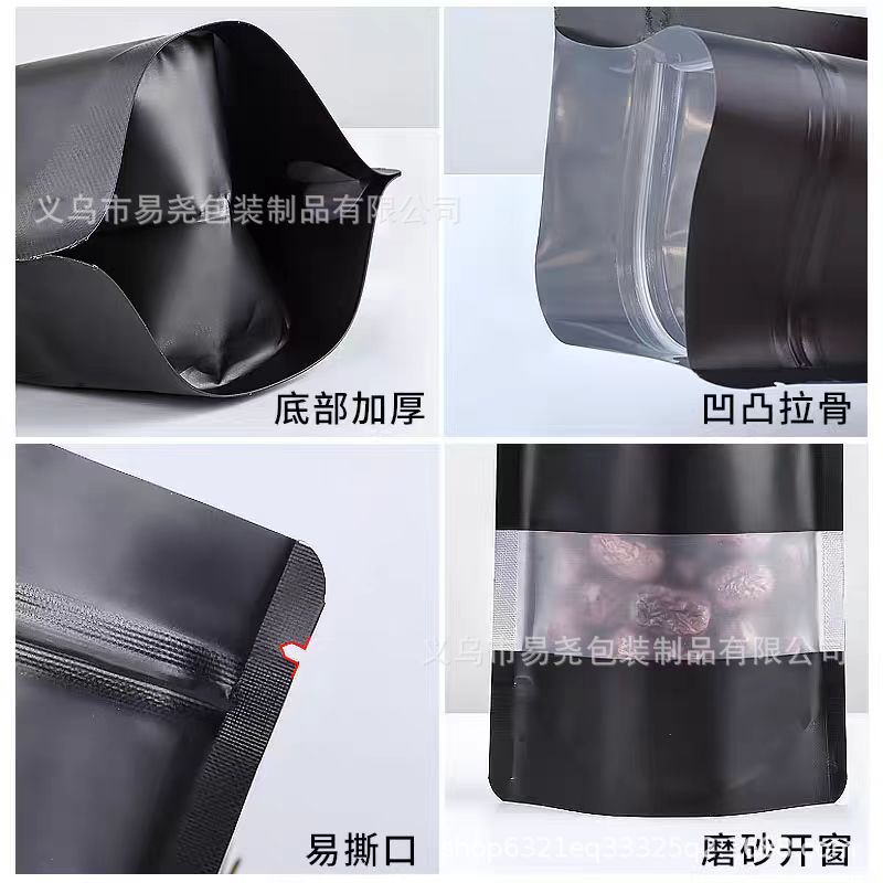 Yiwu Laser Phantom Color self-standing and Self-sealing bags, Yin-Yang aluminum foil bags, mobile phone cases, beauty and accessory packaging bags wholesale pic 3