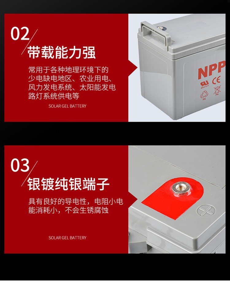Аккумуляторная батарея NPP 12v24AH-управляемая свинцовая фотоэлектрическая батарея pic 7