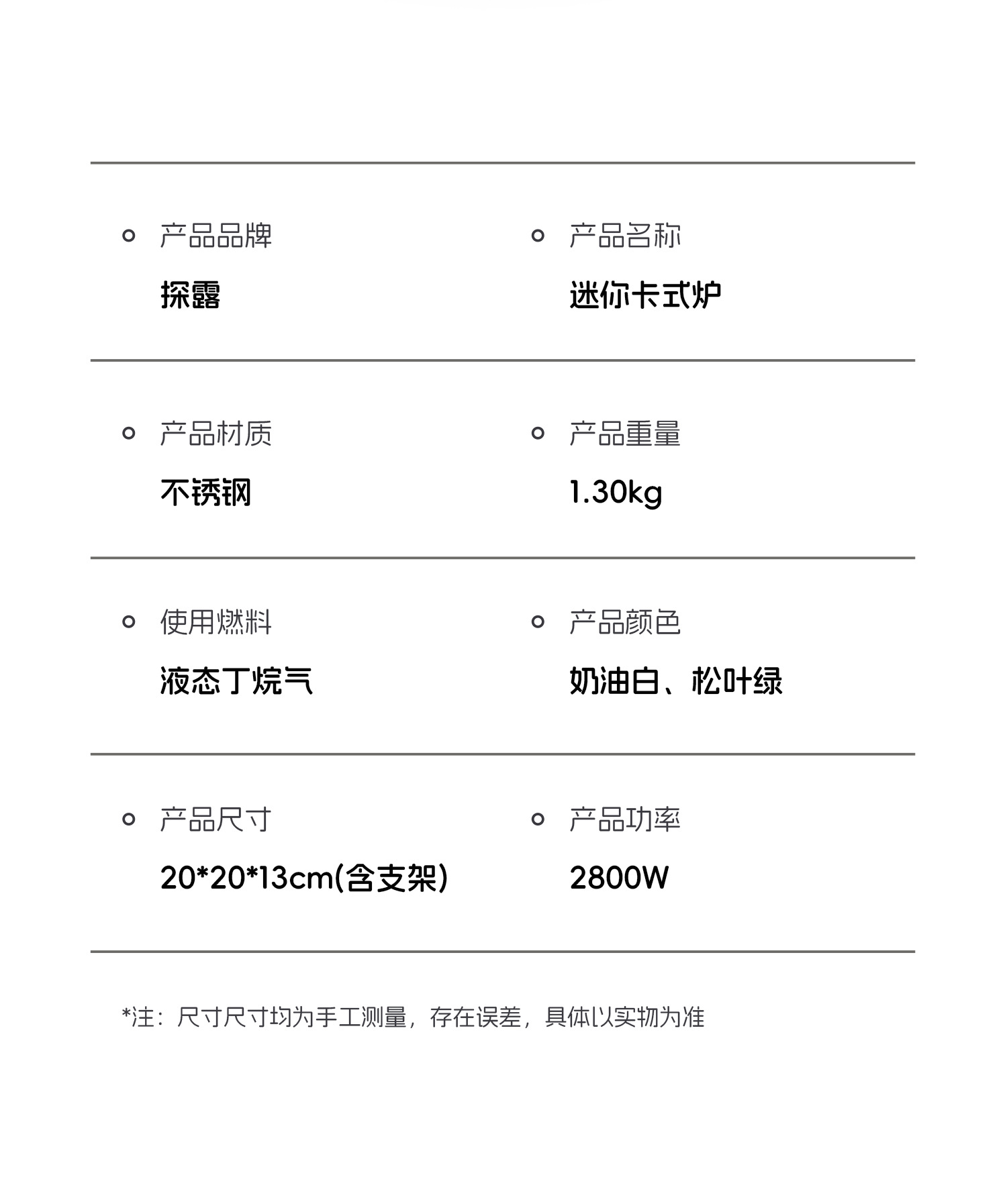 卡式炉户外野外炉具炊具瓦斯炉卡斯便携式卡磁炉灶燃气灶露营正品详情31