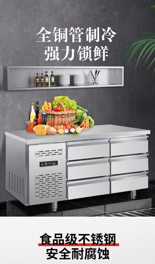 商用抽屉式冷冻工作台不锈钢厨房操作台酒店餐厅后厨冷冻保鲜冰柜详情3