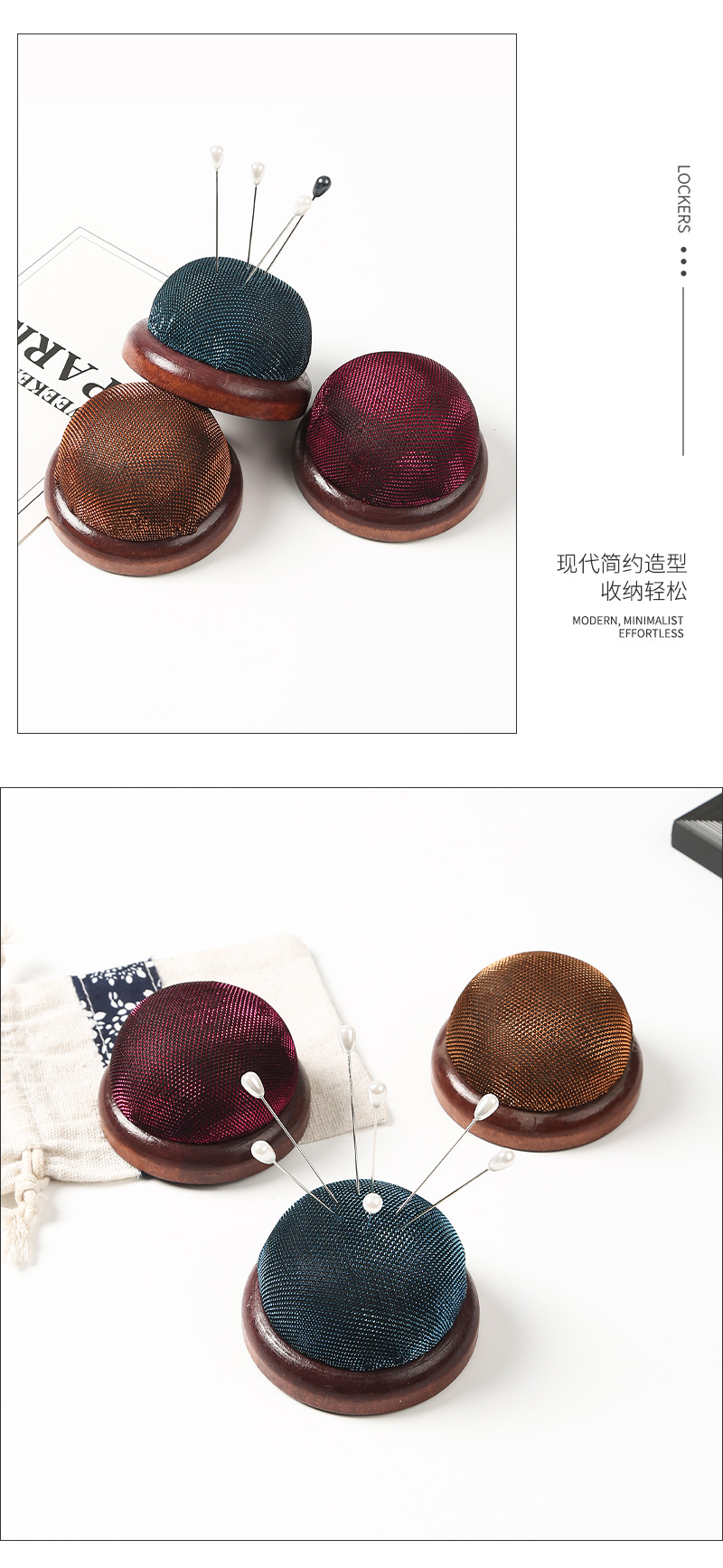 厂家批发咖啡色木底布艺插针包亮片针插垫手工十字绣针线针扎包详情13