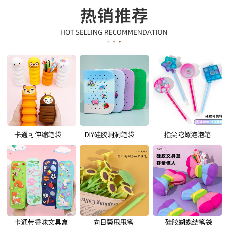 Yuefa soft silicone pen case gift box, anti-drop student stationery box, the same style as smiggle, portable for storage pic 1