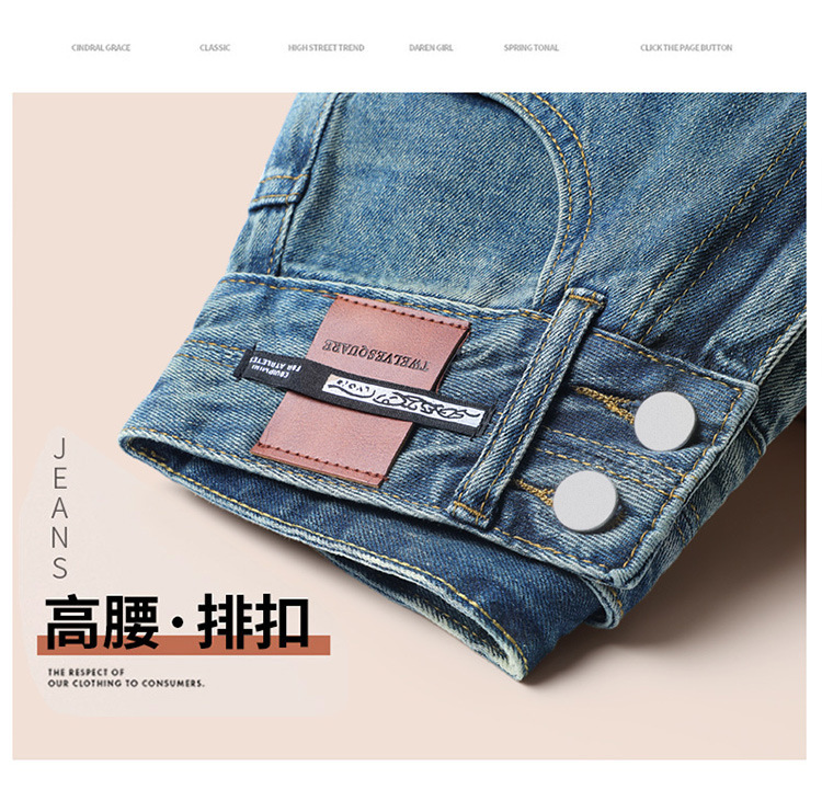 牛仔裤女复古韩版直筒宽松高腰2025春秋季新款潮小个子窄版阔腿裤详情34