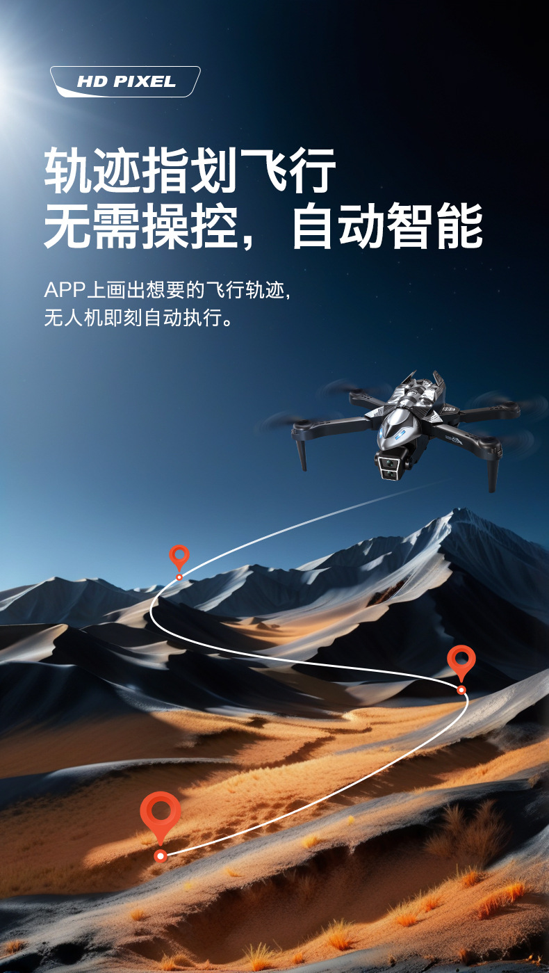 Cross-border new product A66 spray drone, high-definition aerial photography obstacle avoidance quadcopter, remote control aircraft, foreign trade toy pic 16