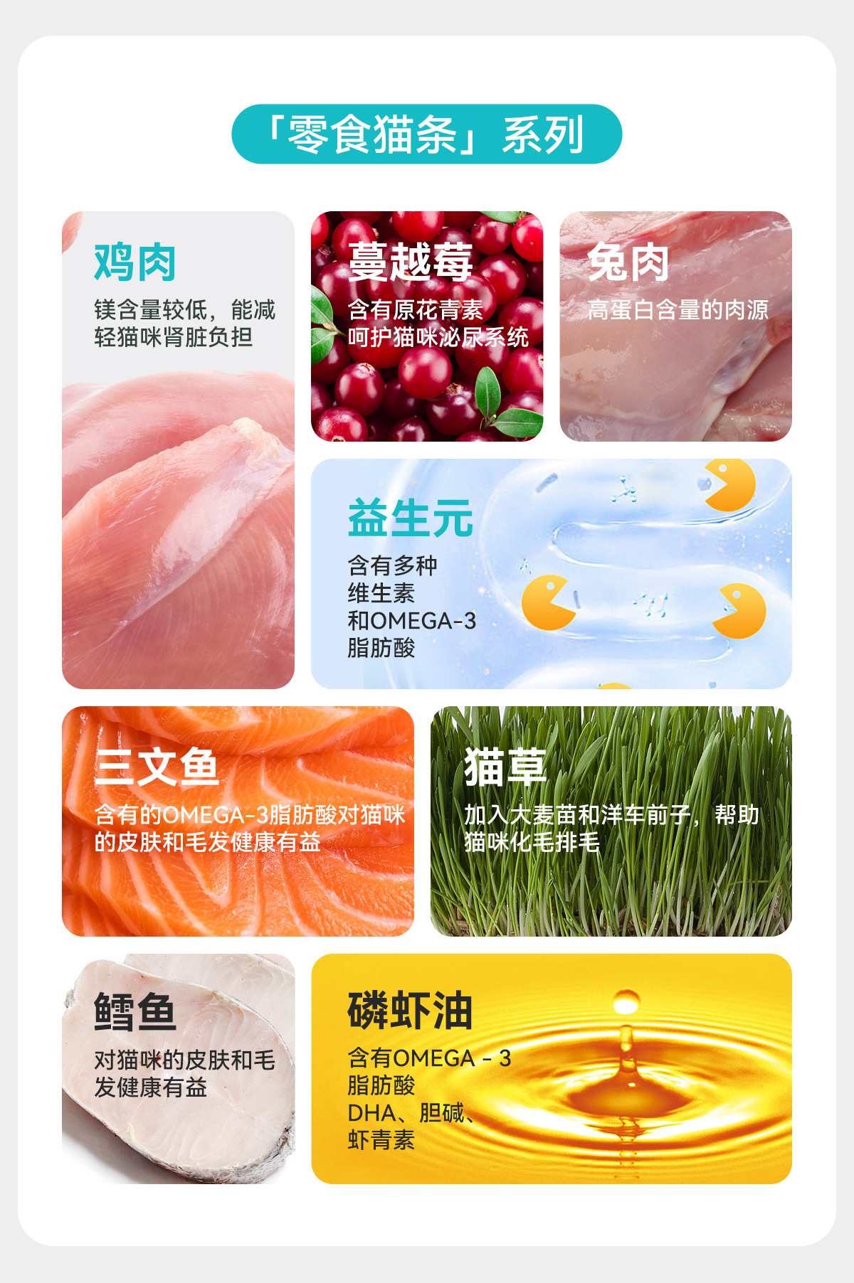 全价主食猫条零食猫条猫咪鸡胸肉湿粮成猫小猫通用猫饭猫条批发详情9