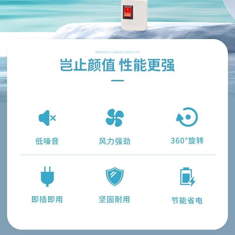 家用小旋风厨扇风扇创意卫生间小风扇无刷电机小身材节能一体神器详情4