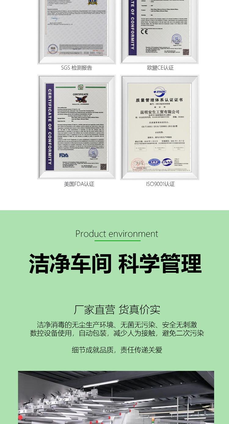 安生酒精卫生湿巾80片大包装家用外出常备快消品消毒杀菌湿纸巾详情14