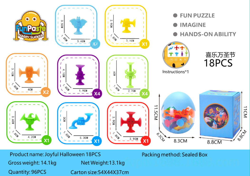 跨境吸盘粘粘乐浴室玩具万圣节派对装饰南瓜桶儿童益智洗澡玩具详情4