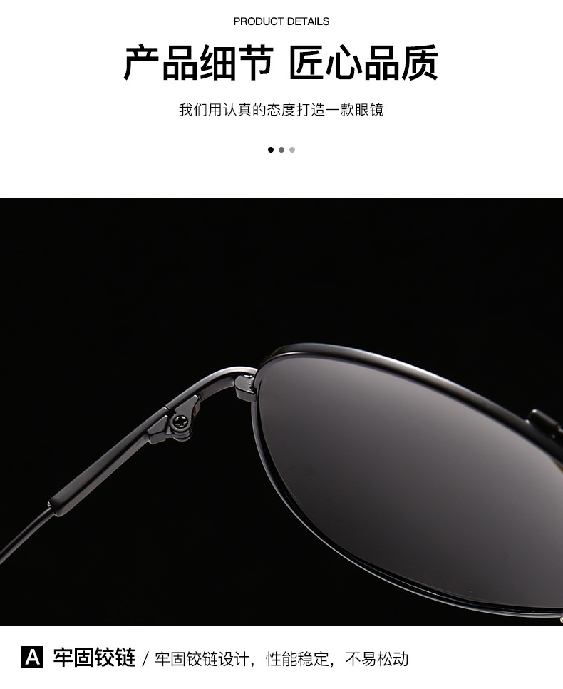 记忆钛超轻偏光太阳镜男士防紫外线驾驶变色墨镜钓鱼飞行员蛤蟆镜详情16