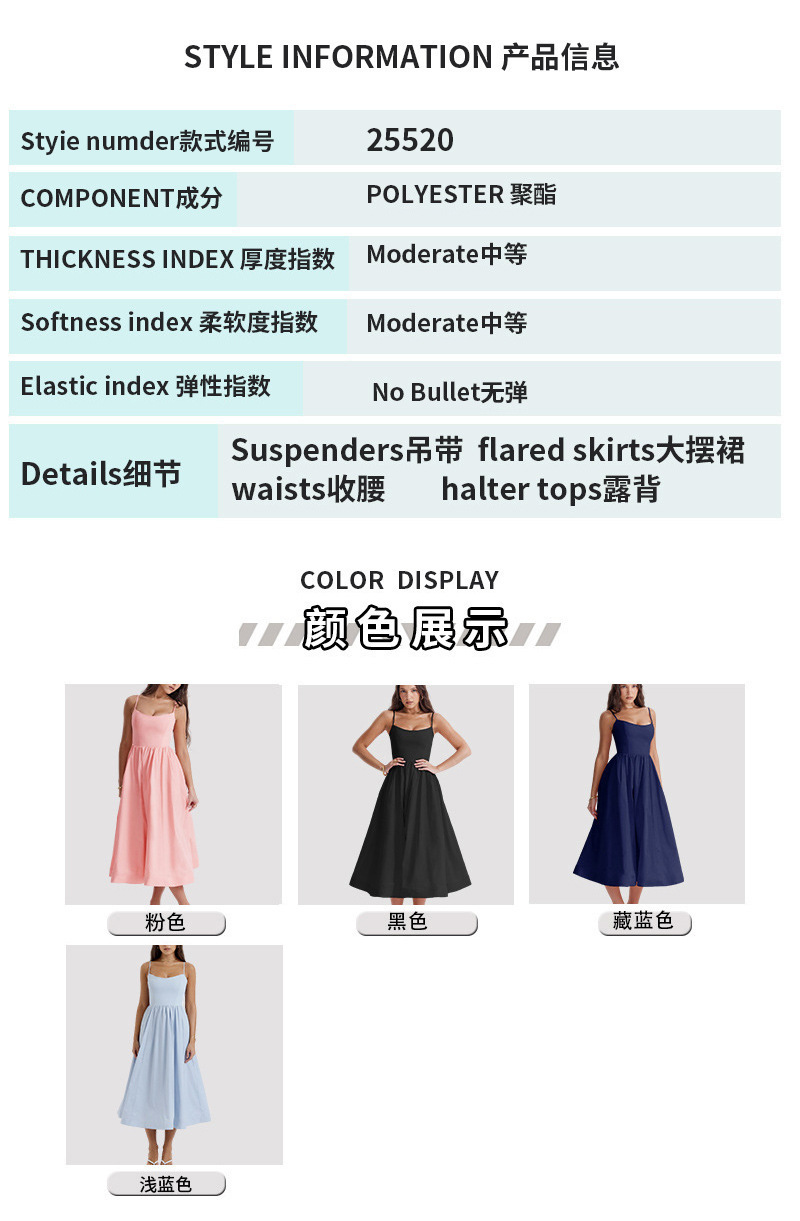 外贸女装亚马逊长裙夏季新款跨境性感露背吊带温柔风连衣裙女裙子详情14