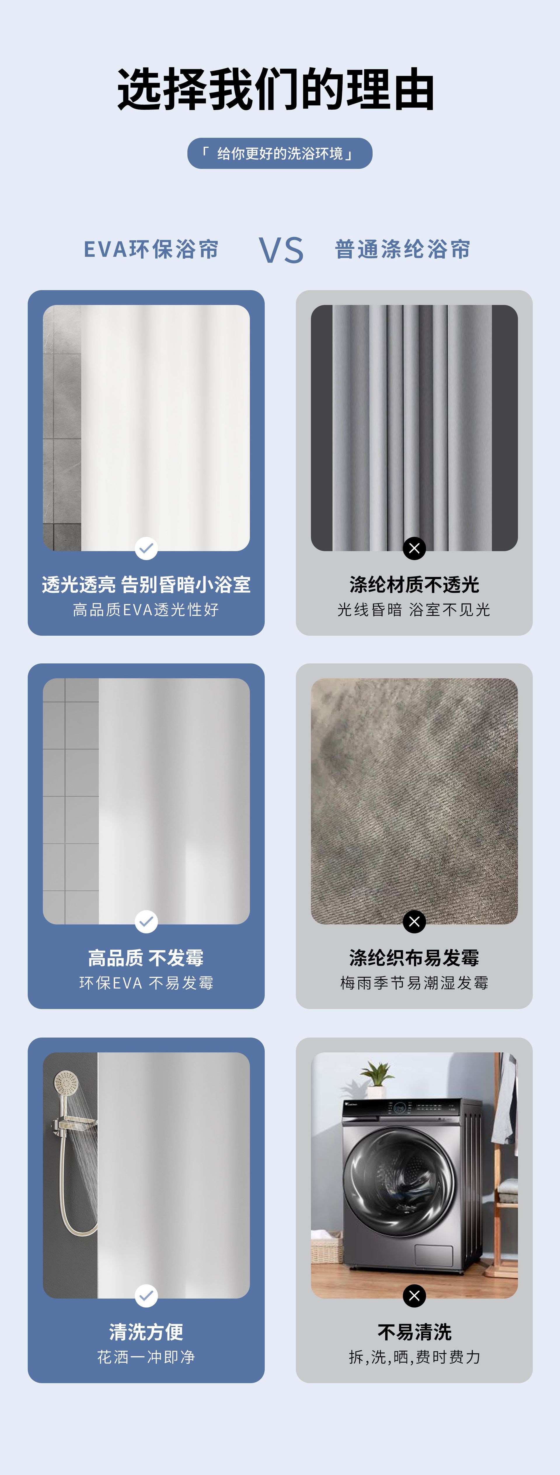 纯色加厚浴室防水帘卫生间浴帘套装免打孔酒店宿舍洗澡帘窗帘门帘详情22