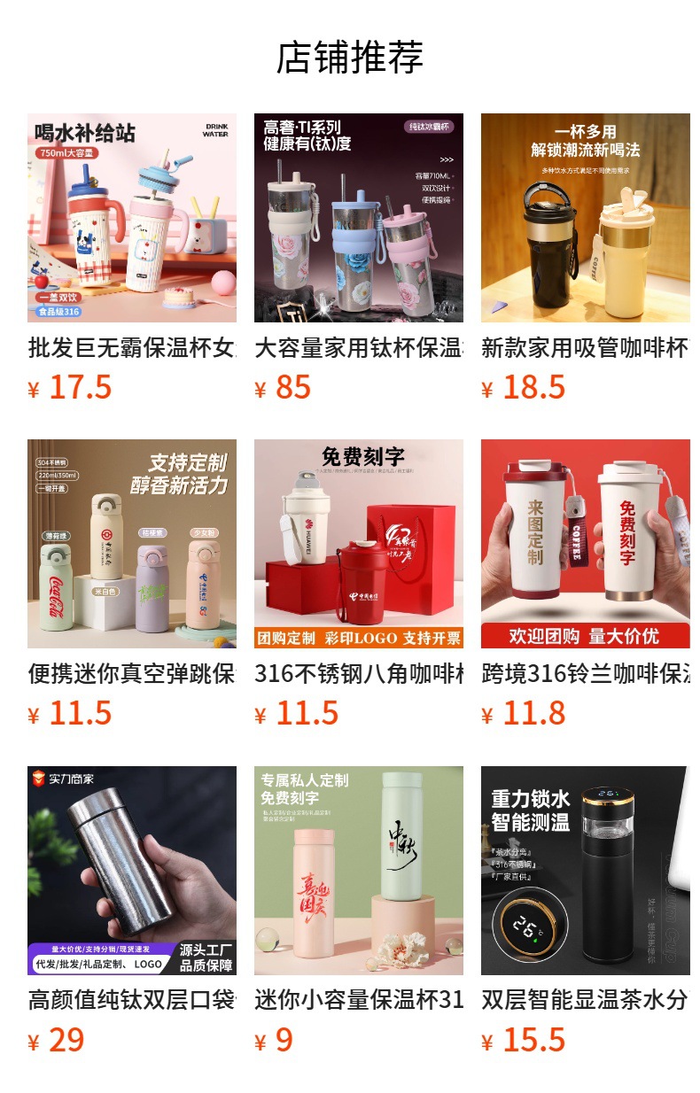 高颜值大容量双饮弹跳水杯便携儿童学生杯子316不锈钢儿童保温杯详情1