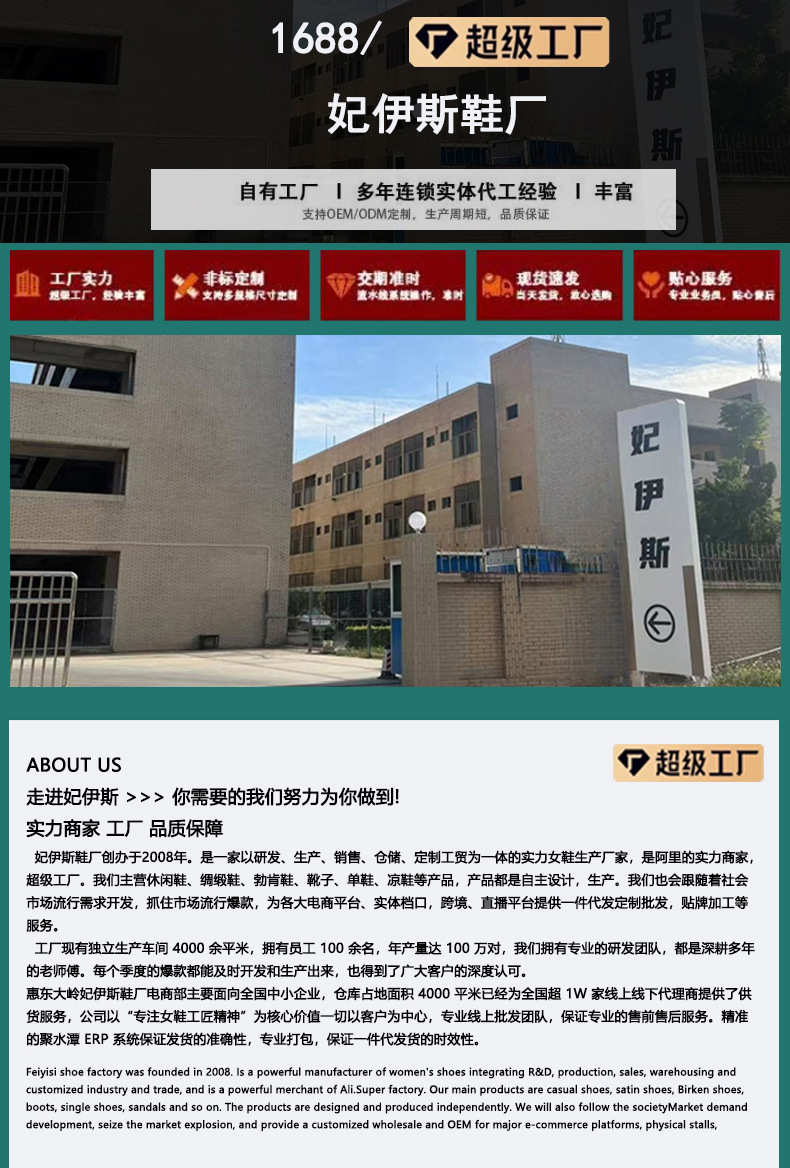 2025春季新款芭蕾风甜妹圆头缎面运动板鞋蝴蝶结休闲德训鞋女详情1