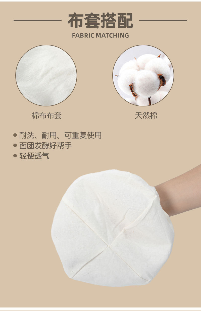秋藤手工欧式面包发酵篮手工编织乡村烘焙用具圆形椭圆多规格送布详情5